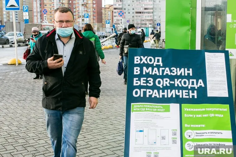 Без QR-кода нельзя будет купить продукты в крупных гипермаркетах, и даже постричься в салоне