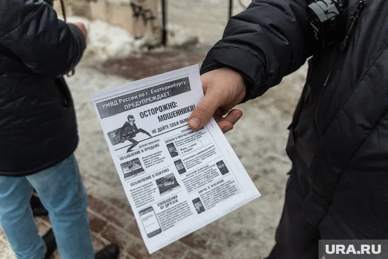 Полиция проводит встречи с сотрудниками компаний и устраивает профилактических рейды