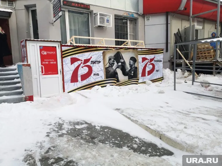 Скандальный баннер уже демонтирован