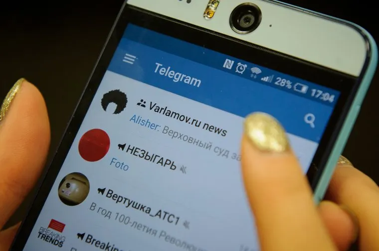 Мессенджер Telegram. Екатеринбург, смартфон, соцсети, сотовый телефон, гаджет, лента новостей, мессенджер, telegram, паблик, телеграм