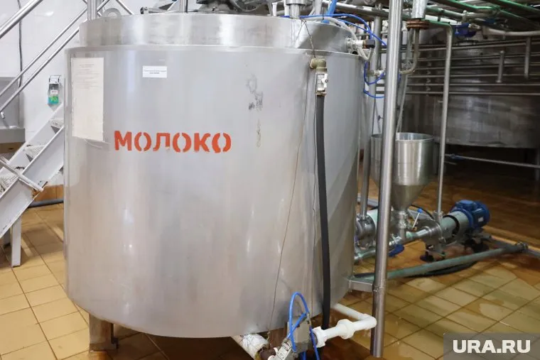 Акции молокозавода продают в Златоусте