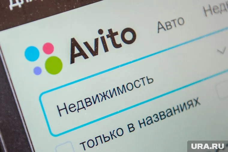 Сервис доступен на платформе «Авито Недвижимость»
