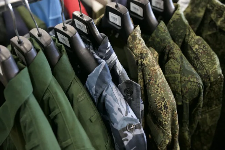 Военторг. Тюмень