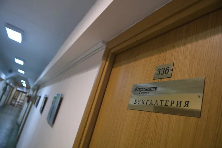 Обыск в "Областной газете". Екатеринбург