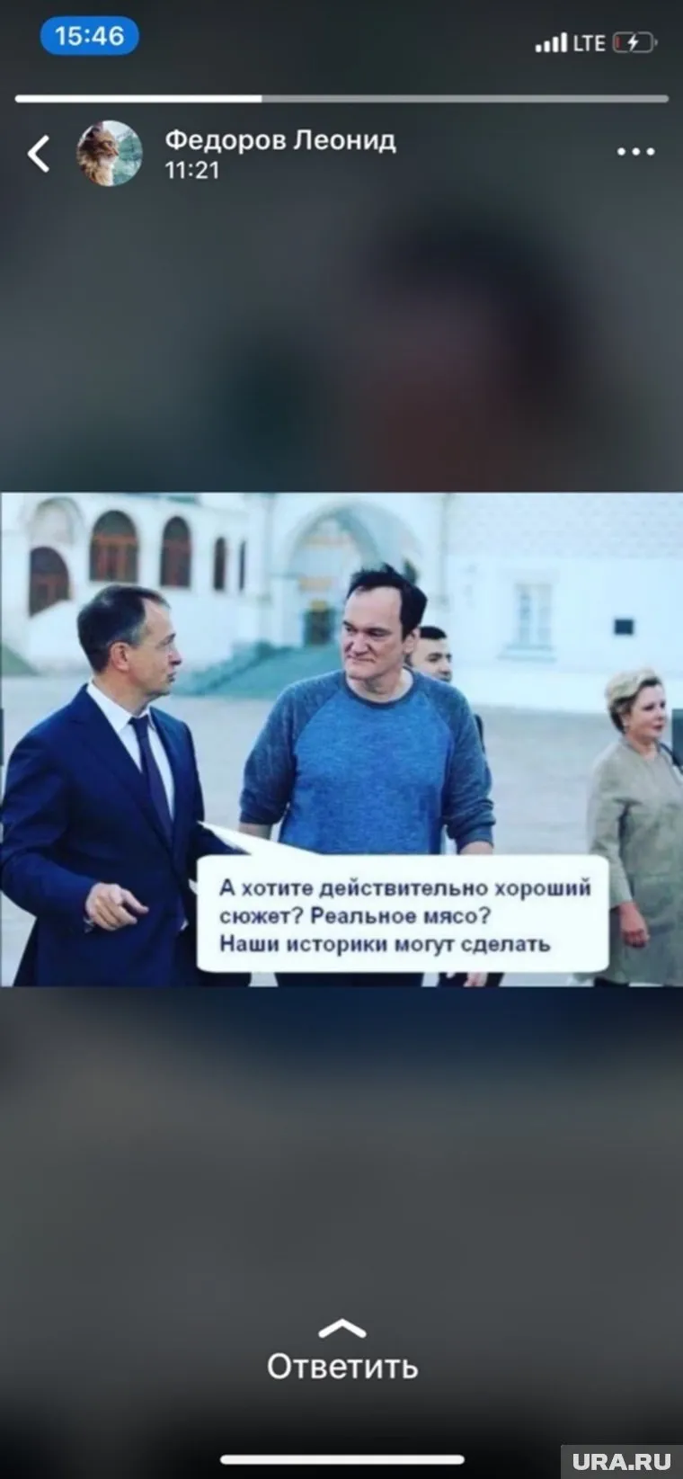 Альтернативный разговор Мединского и Тарантино