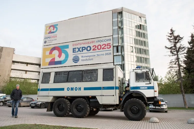 Беспорядки в сквере на Октябрьской площади. Екатеринбург