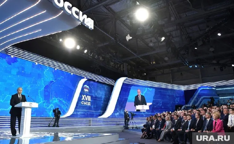 Съезд собрал тысячи человек