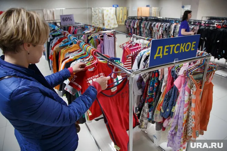 Родителям рекомендовали для экономии приобретать детские вещи с рук