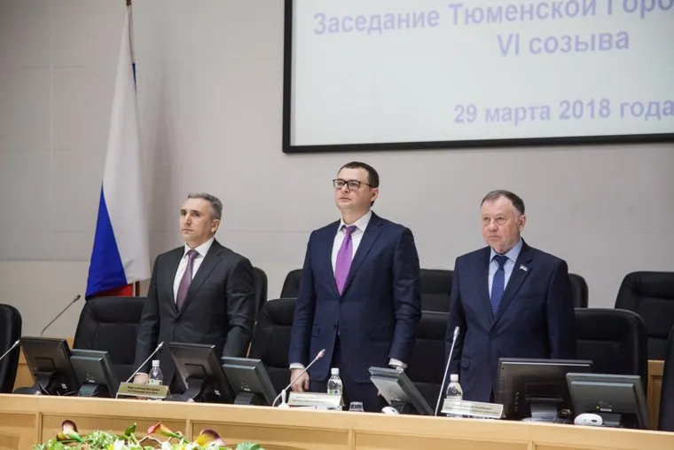 Заседание городской думы. Тюмень, еремеев дмитрий, моор александр, романов николай