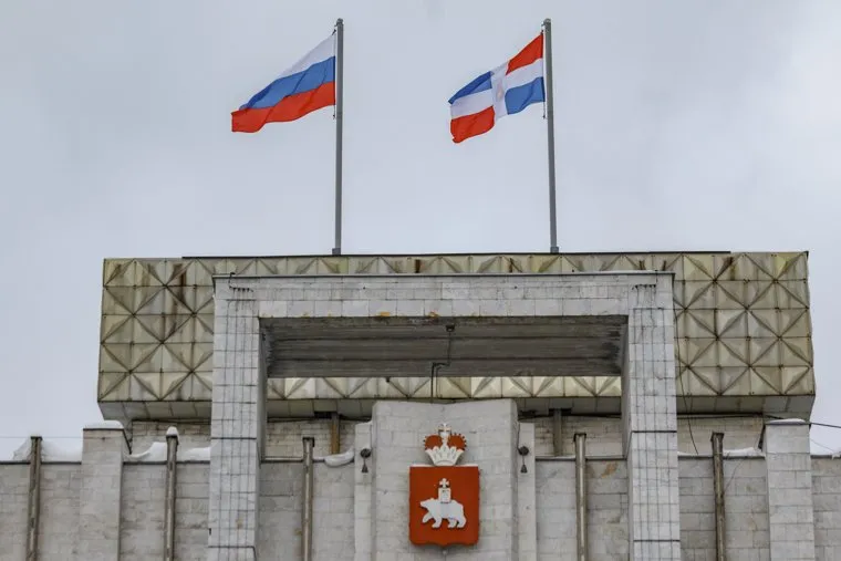 Административные здания г. Пермь