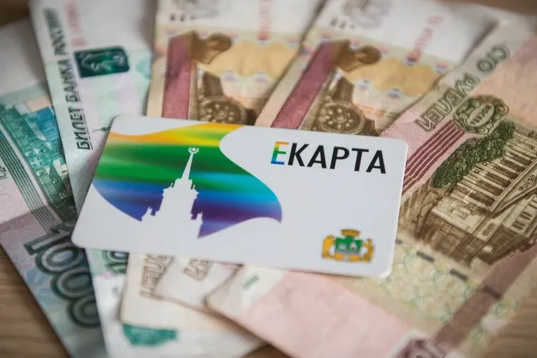 Клипарт, разное, плата за проезд, екарта, общественный траспорт