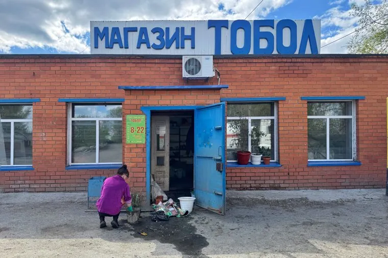 Штаб за Кировским мостом и магазин Тобол. Курган