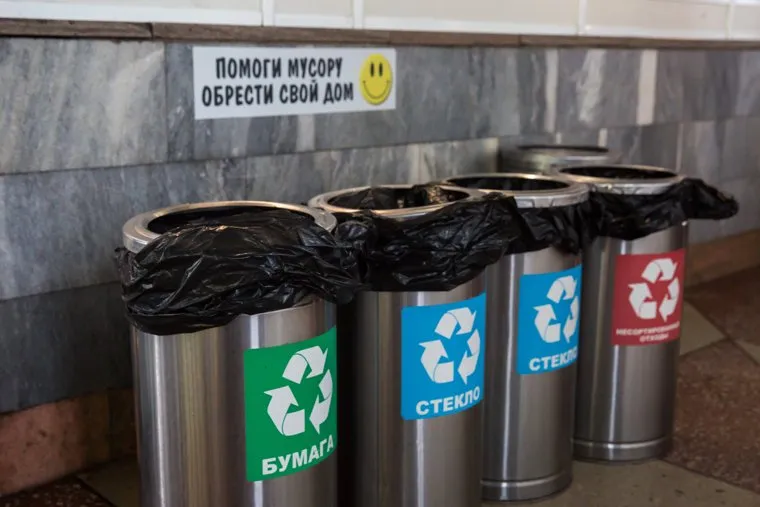 Железнодорожный вокзал. Сургут