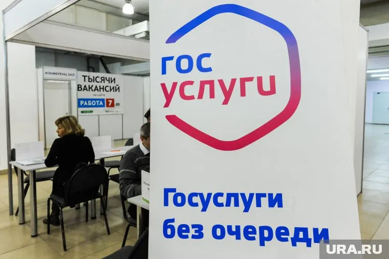 Согласно инициативе, для доступа к порносайту нужно подтвердить свой возраст через Госуслуги