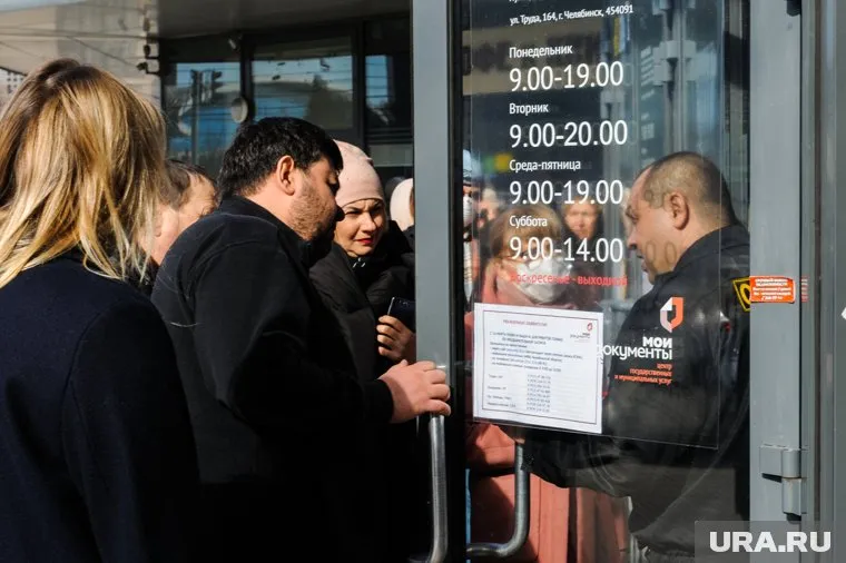 Челябинские МФЦ будут закрыты дольше запланированного