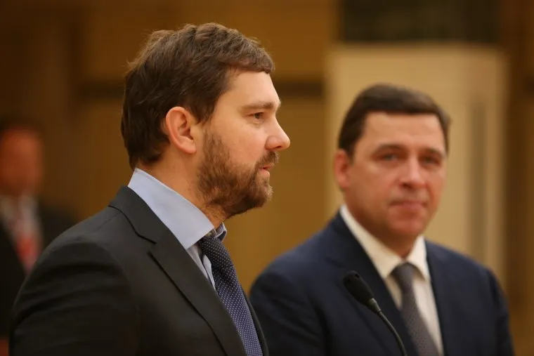 Совещание агентства по делам национальностей Свердловской области. Екатеринбург
