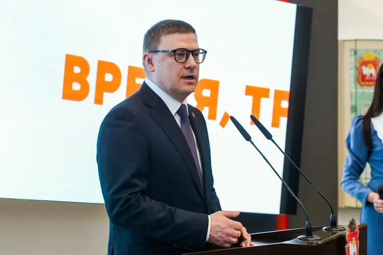 Алексей Текслер на открытии Года педагога и наставника в и в Челябинском механико-технологическом техникуме. Челябинск