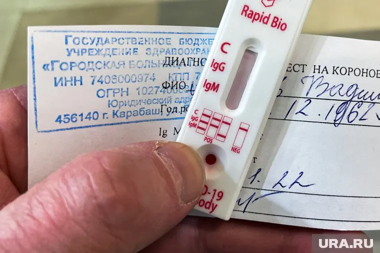 В аптеках уральского региона наблюдается нехватка экспресс-тестов