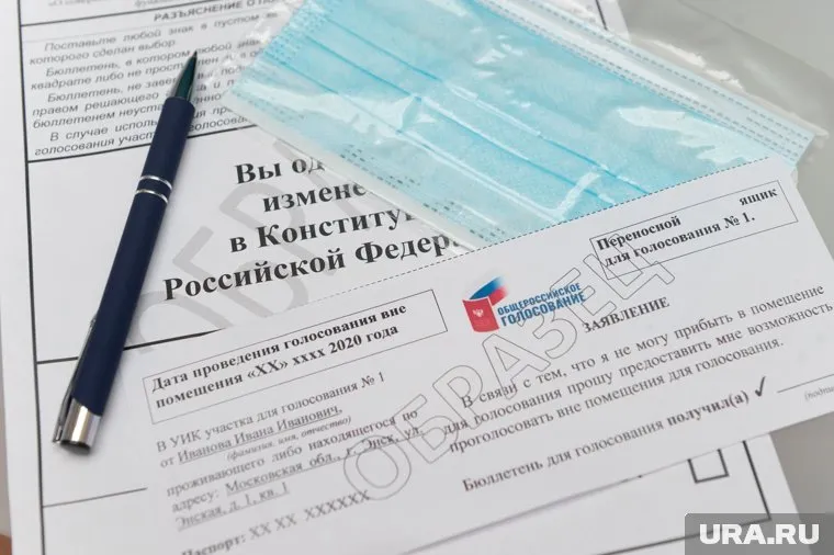 Голосование будет идти в течение недели — с 25 июня по 1 июля