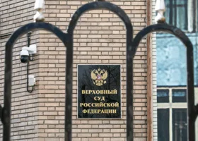 Верховный суд разъяснил, в каких случаях нет вины за неуплату штрафа