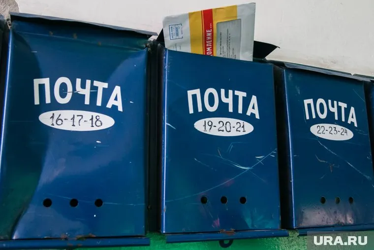 Суд Перми обязал выплатить компенсацию за не вовремя доставленные письма