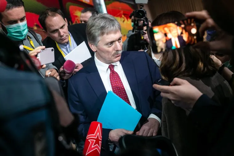 Большая пресс-конференция президента РФ. Москва