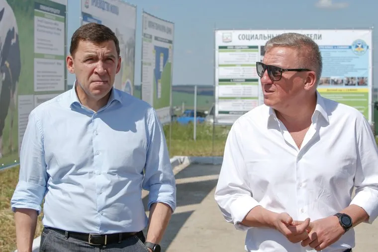 Ферма в Сажино. Свердловская область