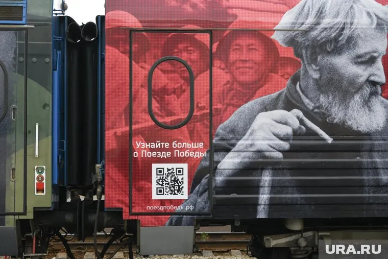 В Ноябрьск на два дня приедет "Поезд победы"