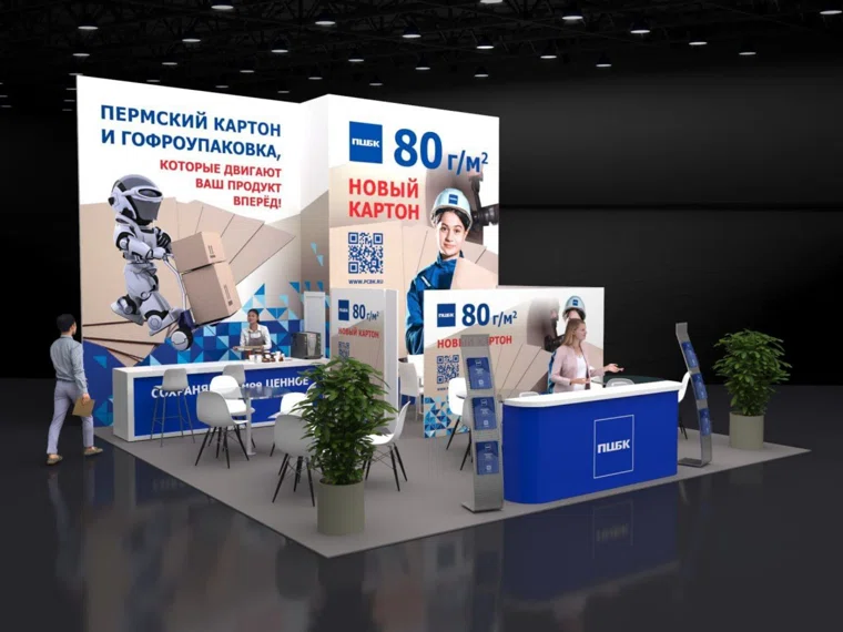 Целлюлозно-бумажная промышленность является одной из самых сложных отраслей производства. 