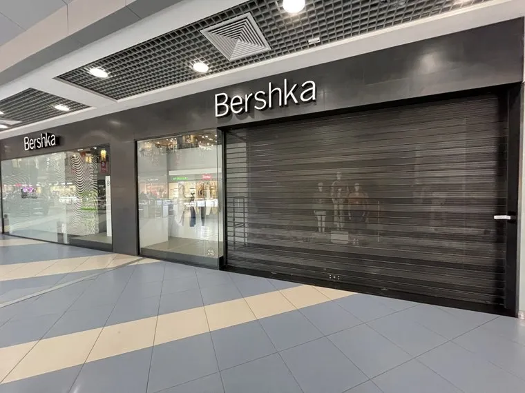 Магазины иностранные. Челябинск