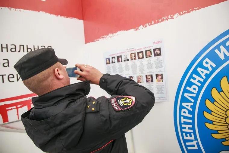 Фестиваль "Нашествие-2017", день выборов, Завидово. Тверь, полицейский, выборы, список кандидатов, снимает на телефон