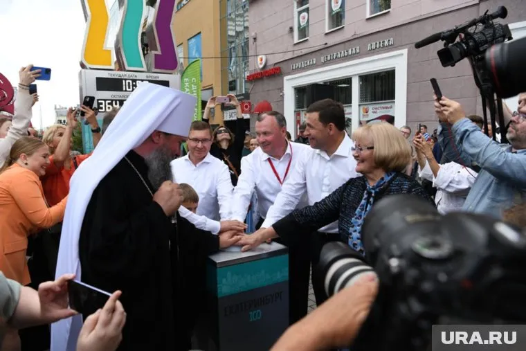 Власти запустили таймер обратного отсчета до 300-летия Екатеринбурга