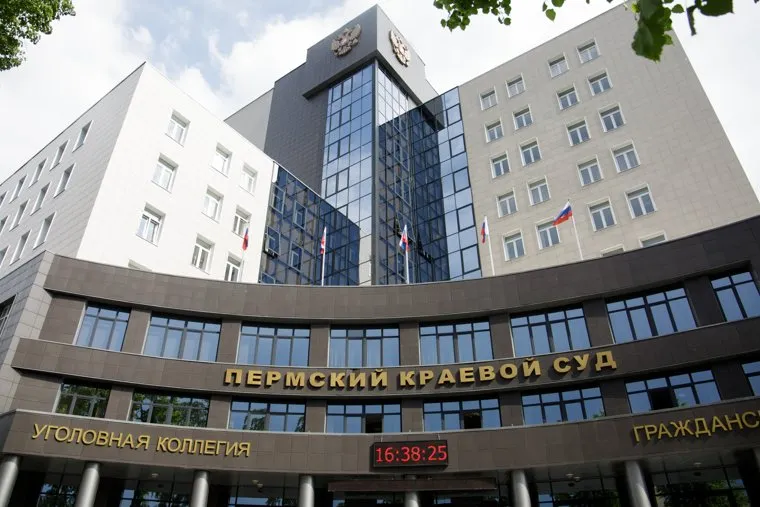 Виды Перми, пермский краевой суд