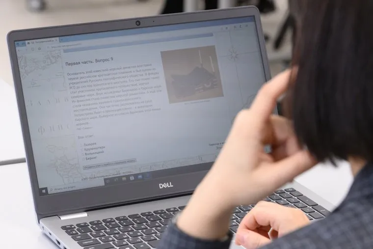 «Географический диктант» в УрГПУ. Екатеринбург