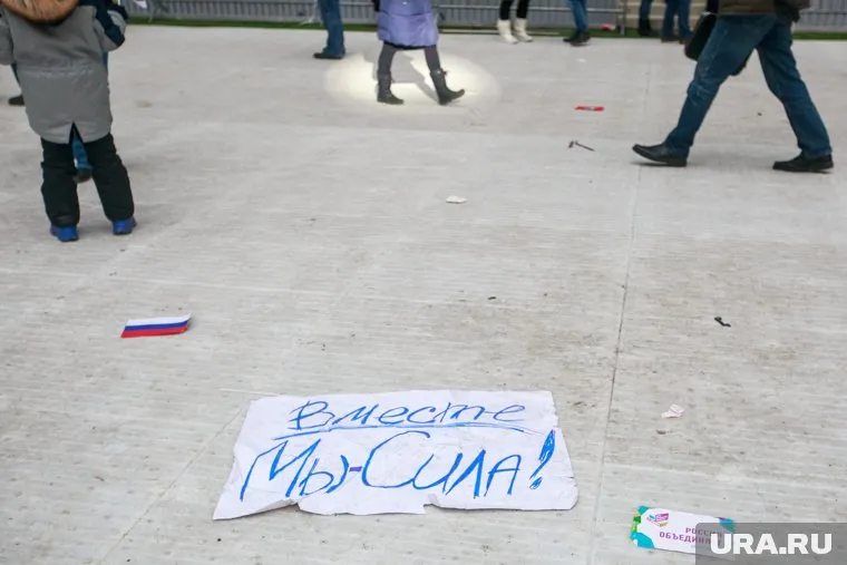 Большинство граждан России позитивно оценивают и свою личную жизнь