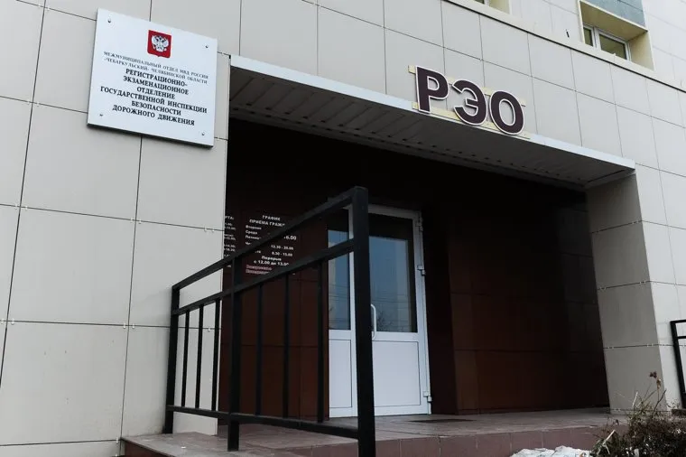 Клипарт. Чебаркуль, рэо, гибдд