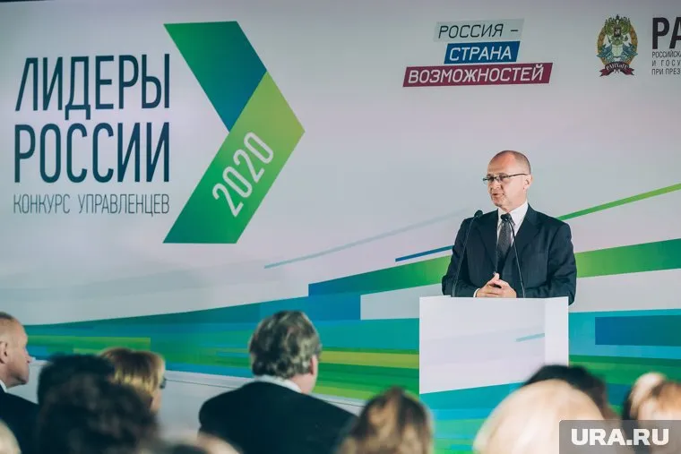 Сергей Кириенко анонсировал принципиальные изменения в «Лидерах России»