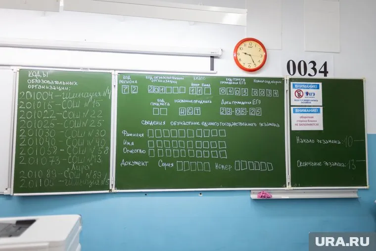 Выпускник получил максимальные баллы за экзамены по двум предметам (архивное фото)