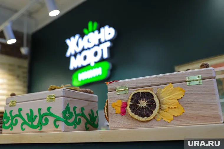 В продукции «Жизньмарта» обнаружили сальмонеллу и стафилококк