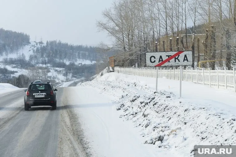 Два поселка в Саткинском районе перестанут существовать