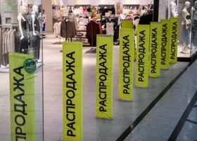 Свердловчан предупредили об активизации мошенников в сезон осенних распродаж