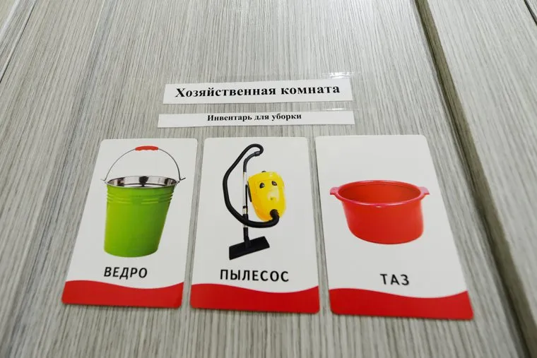 Ирина Текслер и Наталья Котова в тренировочной квартире для инвалидов. Челябинск