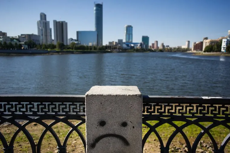 Виды Екатеринбурга, река исеть, екатеринбург-сити, город екатеринбург, грустный смайлик