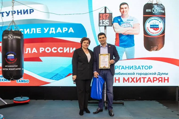 Виген Мхитарян