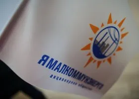 Жители Ямала получили подарки от энергетиков за добросовестность