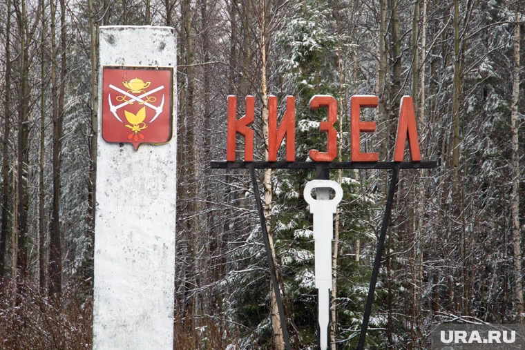 Одна из угроз экологии — это кислые воды ликвидированных шахт в Кизеле