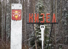 Пермские власти потратят почти 10 млн рублей на мониторинг экологии КУБа