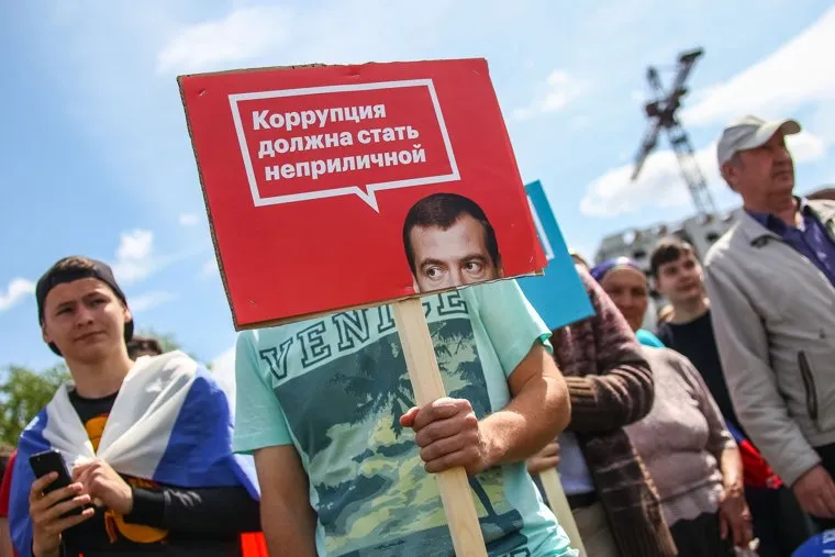 Митинг сторонников Навального 12 июня. Тюмень, митинг навального, митинг против коррупции