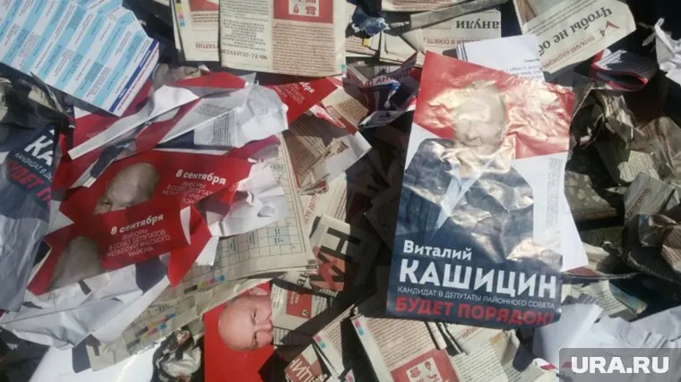 Агитацию Виталия Кашицина вывалили у дверей его же офиса