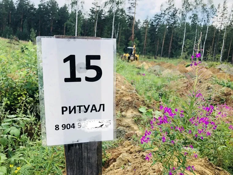 Кладбище в Озерске. Челябинская область, Озерск